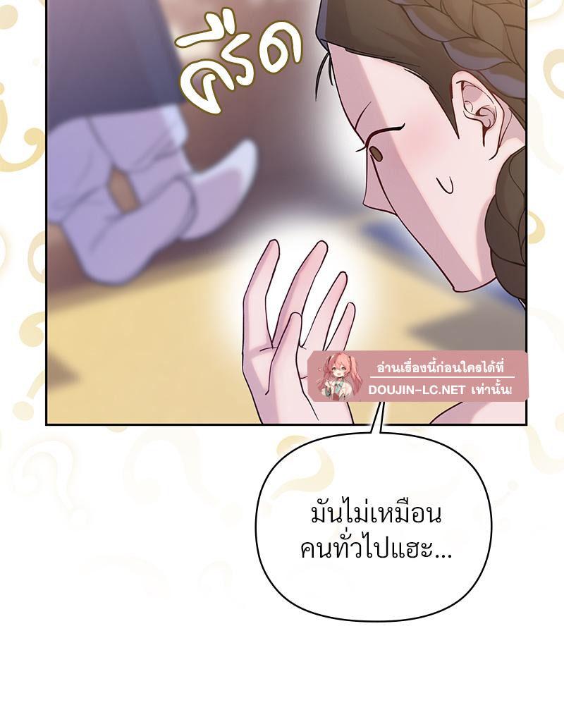 Doujin-Lc- อ่าน โดจิน มังฮวา เกาหลี ญี่ปุ่น จีน แปลไทย ดวงร้าย-ชะตารัก ตอนที่ 1 2 3 4 5 6 7 8 9 10 11 12 13 14 ฟรี ไม่มีโฆษณา อ่าน โดจิน Manhwa เกาหลี ญี่ปุ่น จีน เรามีครบ คัดมาให้เน้นๆ โดจิน 18+ รับประกันความฟินโดย  Doujin Lc
