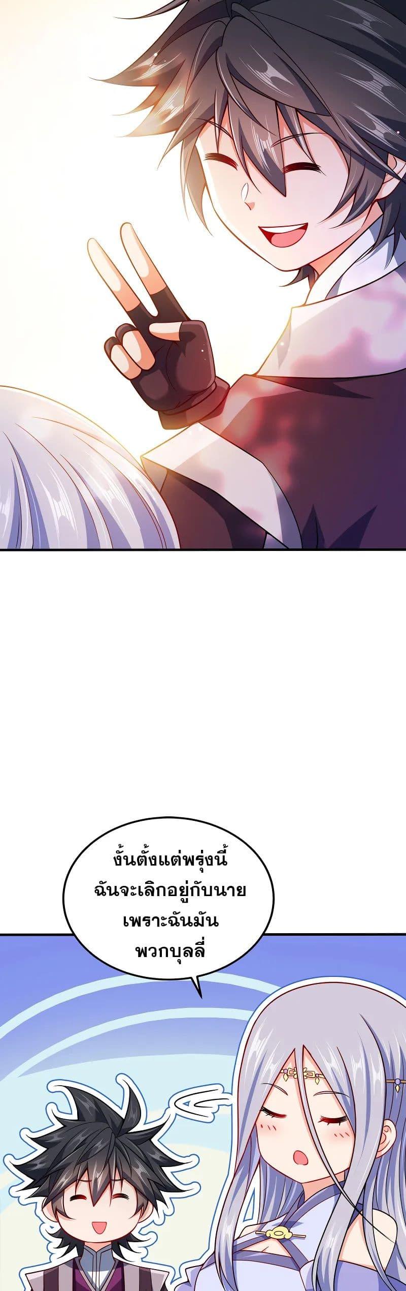 Manga-lc-com อ่านมังงะ อ่านการ์ตูน ออนไลน์ ฟรี My Wife is Actually the Future Tyrant Empress ตอนที่ 1 2 3 4 5 6 7 8 9 10 11 12 13 14 ฟรี ไม่มีโฆษณา Manga-lc - อ่าน มังงะ อ่าน การ์ตูน ออนไลน์ อ่านมังงะ ฟรี