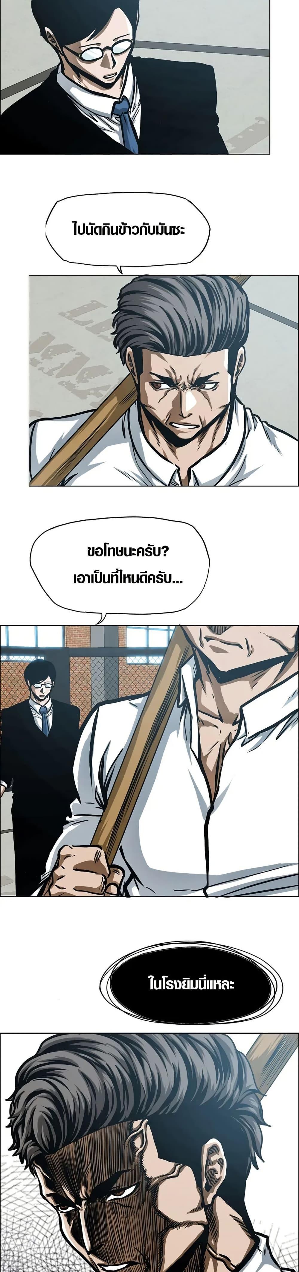 Manga-lc-com อ่านมังงะ อ่านการ์ตูน ออนไลน์ ฟรี Secret Family ตอนที่ 1 2 3 4 5 6 7 8 9 10 11 12 13 14 ฟรี ไม่มีโฆษณา Manga-lc - อ่าน มังงะ อ่าน การ์ตูน ออนไลน์ อ่านมังงะ ฟรี