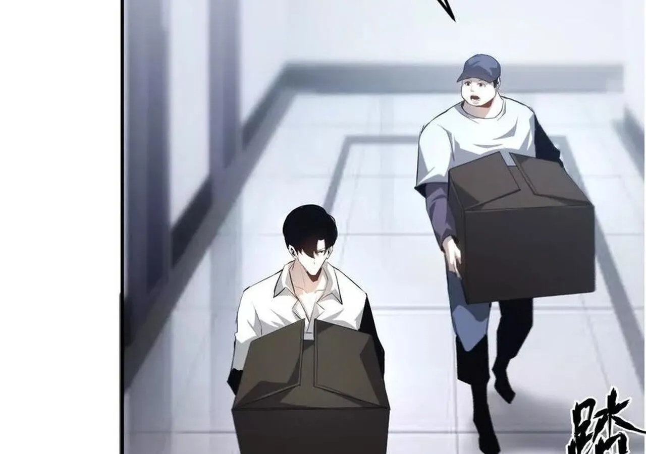 Unparalleled in the Online Gaming World ยอดคน ณ โลกออนไลน_ ตอนที่ ตอนที่ 31 รูปที่ 68