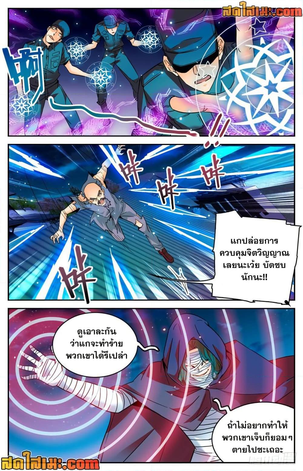 Manga-lc-com อ่านมังงะ อ่านการ์ตูน ออนไลน์ ฟรี Versatile Mage จอมเวทย์เต็มพิกัด ตอนที่ 1 2 3 4 5 6 7 8 9 10 11 12 13 14 ฟรี ไม่มีโฆษณา Manga-lc - อ่าน มังงะ อ่าน การ์ตูน ออนไลน์ อ่านมังงะ ฟรี