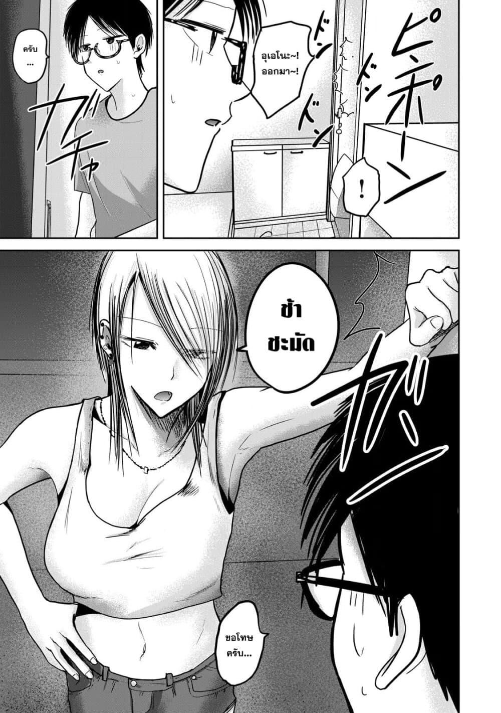 Manga-lc-com อ่านมังงะ อ่านการ์ตูน ออนไลน์ ฟรี Ueno-kun wa kaihatsu-zumi ตอนที่ 1 2 3 4 5 6 7 8 9 10 11 12 13 14 ฟรี ไม่มีโฆษณา Manga-lc - อ่าน มังงะ อ่าน การ์ตูน ออนไลน์ อ่านมังงะ ฟรี