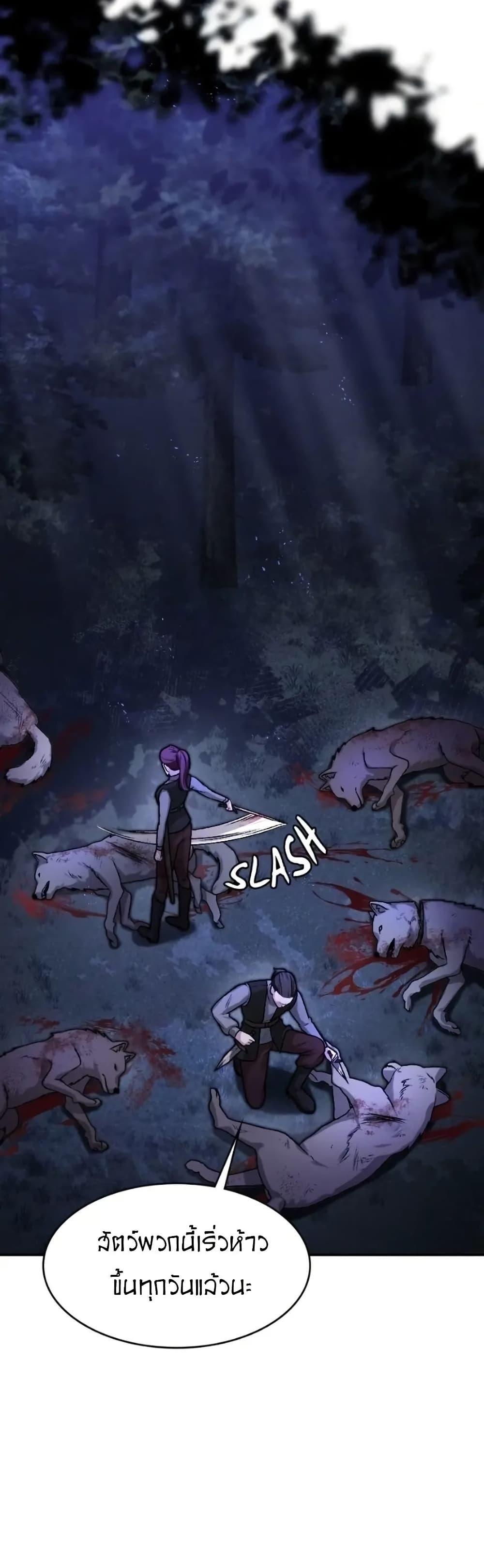 Manga-lc-com อ่านมังงะ อ่านการ์ตูน ออนไลน์ ฟรี Paranoid Mage ตอนที่ 1 2 3 4 5 6 7 8 9 10 11 12 13 14 ฟรี ไม่มีโฆษณา Manga-lc - อ่าน มังงะ อ่าน การ์ตูน ออนไลน์ อ่านมังงะ ฟรี