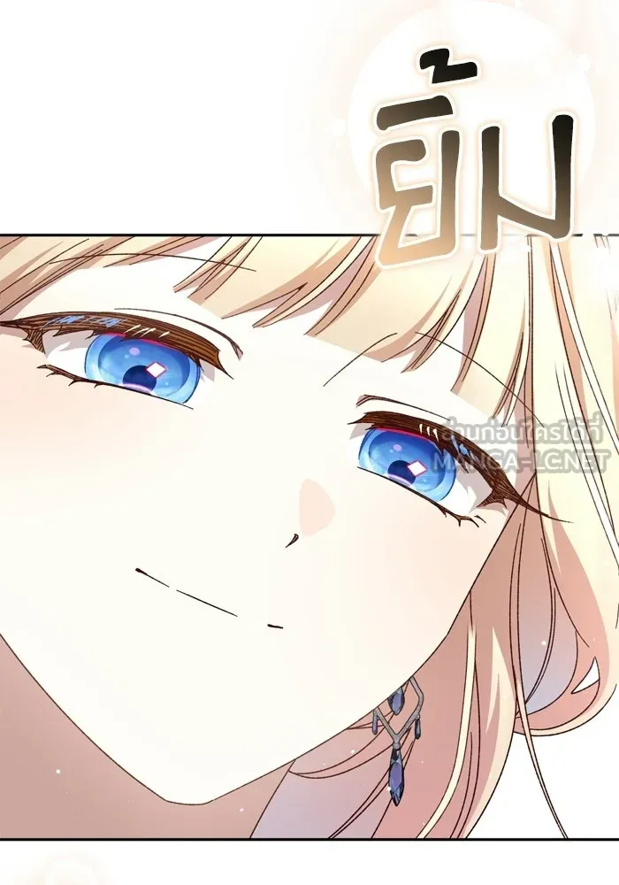 เกิดใหม่คราวนี้ ขอเป็นคนดีดูสักครั้ง ตอนที่ ตอนพิเศษ 9 รูปที่ 30