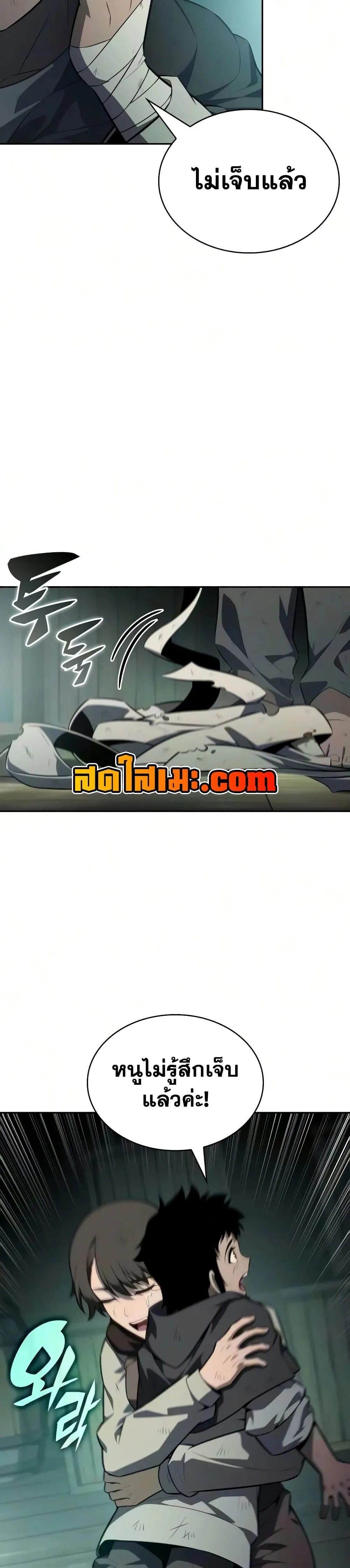 Manga-lc-com อ่านมังงะ อ่านการ์ตูน ออนไลน์ ฟรี The Regressed Son of a Duke is an Assassin – ลูกชายคนเล็กของ ตอนที่ 1 2 3 4 5 6 7 8 9 10 11 12 13 14 ฟรี ไม่มีโฆษณา Manga-lc - อ่าน มังงะ อ่าน การ์ตูน ออนไลน์ อ่านมังงะ ฟรี