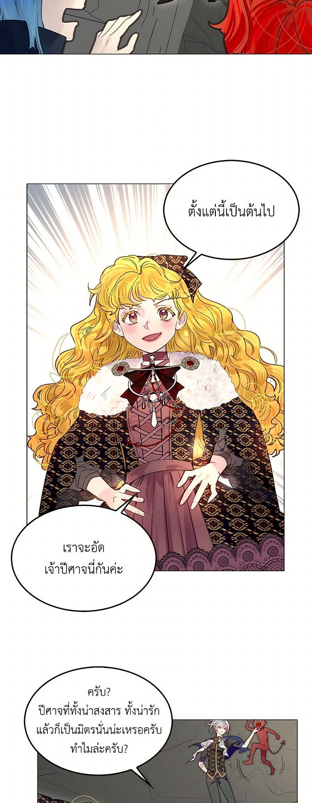 Manga-lc-com อ่านมังงะ อ่านการ์ตูน ออนไลน์ ฟรี Miss Not-So Sidekick ตอนที่ 1 2 3 4 5 6 7 8 9 10 11 12 13 14 ฟรี ไม่มีโฆษณา Manga-lc - อ่าน มังงะ อ่าน การ์ตูน ออนไลน์ อ่านมังงะ ฟรี