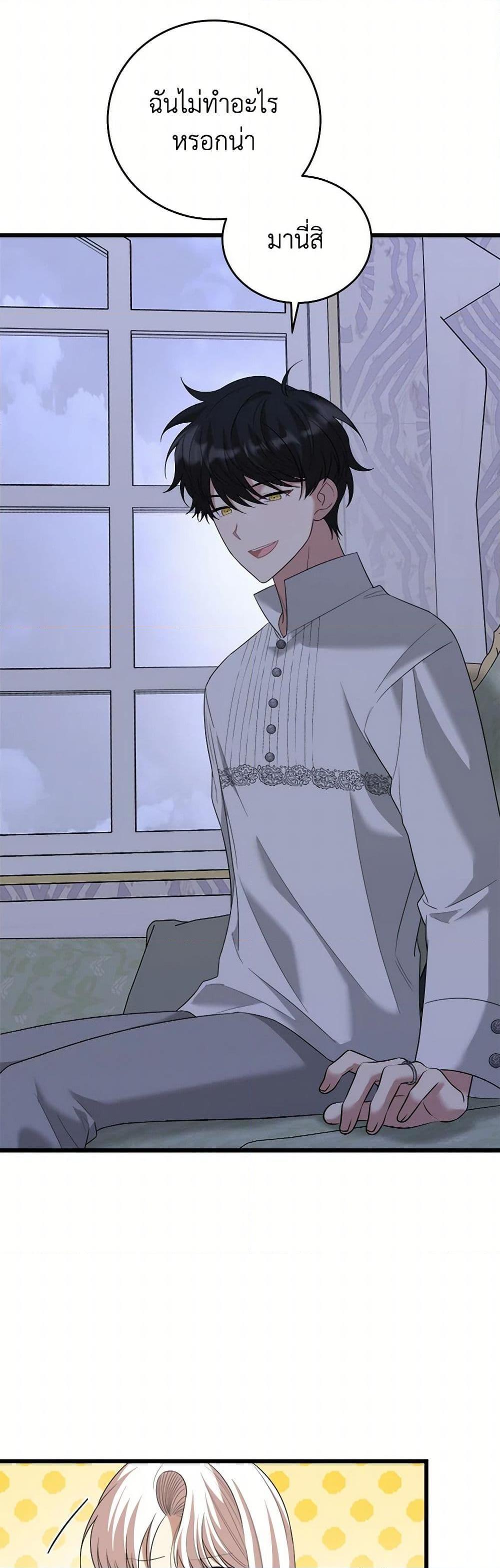 Manga-lc-com อ่านมังงะ อ่านการ์ตูน ออนไลน์ ฟรี Four Dangerous Brothers to My Rescue ตอนที่ 1 2 3 4 5 6 7 8 9 10 11 12 13 14 ฟรี ไม่มีโฆษณา Manga-lc - อ่าน มังงะ อ่าน การ์ตูน ออนไลน์ อ่านมังงะ ฟรี