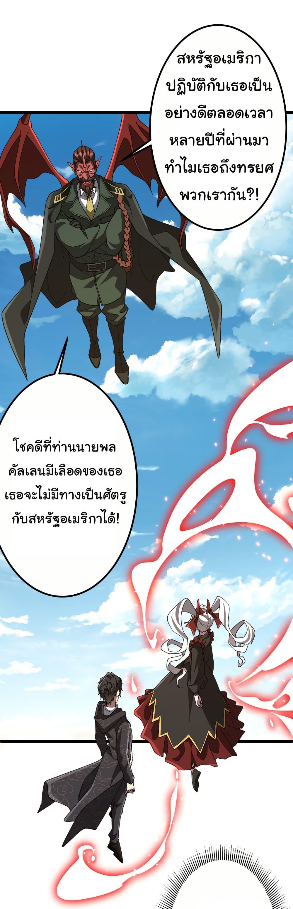 Manga-lc-com อ่านมังงะ อ่านการ์ตูน ออนไลน์ ฟรี Start with Trillions of Coins ตอนที่ 1 2 3 4 5 6 7 8 9 10 11 12 13 14 ฟรี ไม่มีโฆษณา Manga-lc - อ่าน มังงะ อ่าน การ์ตูน ออนไลน์ อ่านมังงะ ฟรี