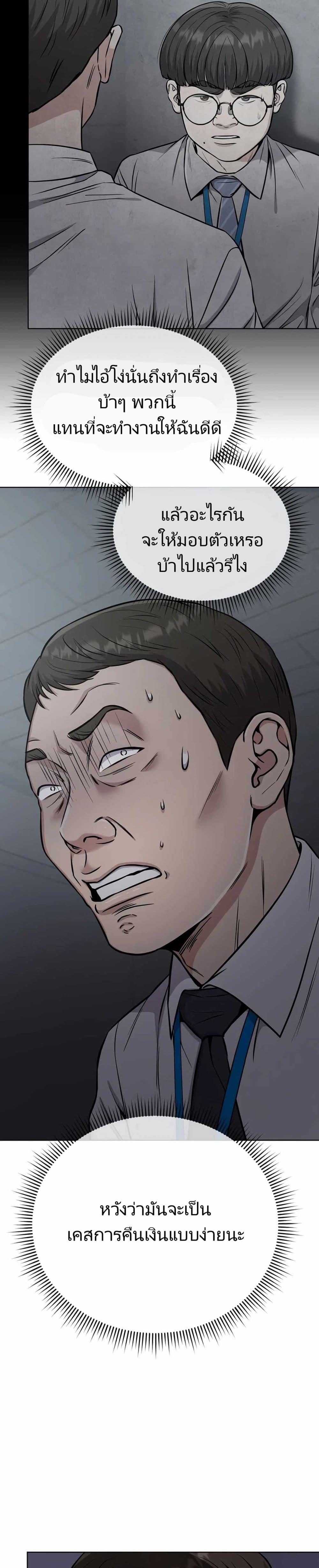 Manga-lc-com อ่านมังงะ อ่านการ์ตูน ออนไลน์ ฟรี New Employee Kim Chul-Soo ตอนที่ 1 2 3 4 5 6 7 8 9 10 11 12 13 14 ฟรี ไม่มีโฆษณา Manga-lc - อ่าน มังงะ อ่าน การ์ตูน ออนไลน์ อ่านมังงะ ฟรี