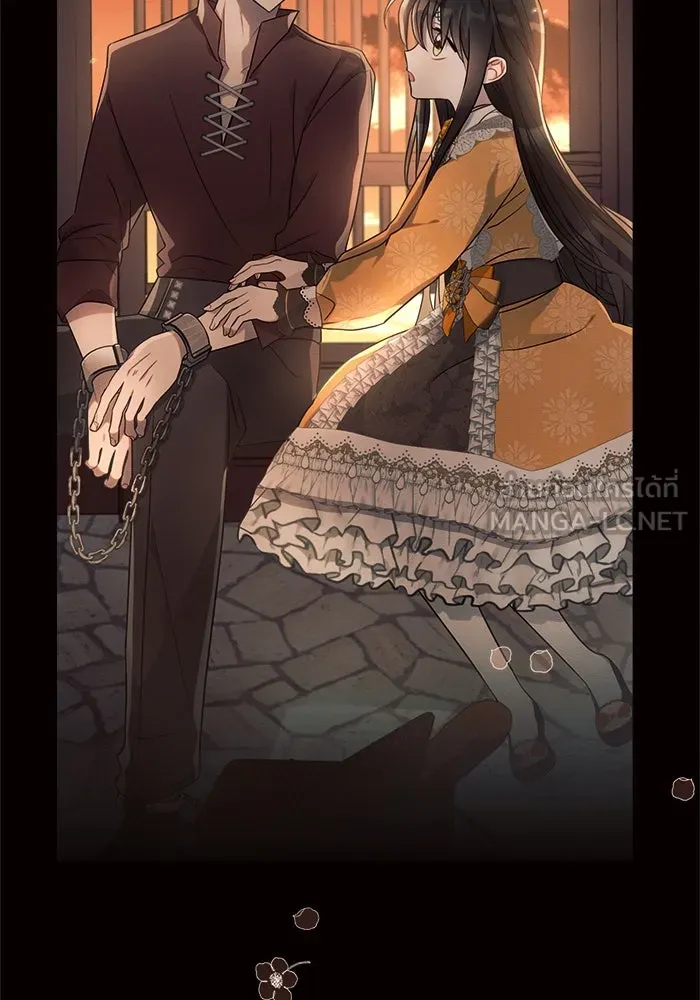 แอชสตาร์ต ตอนที่ 53 รูปที่ 57