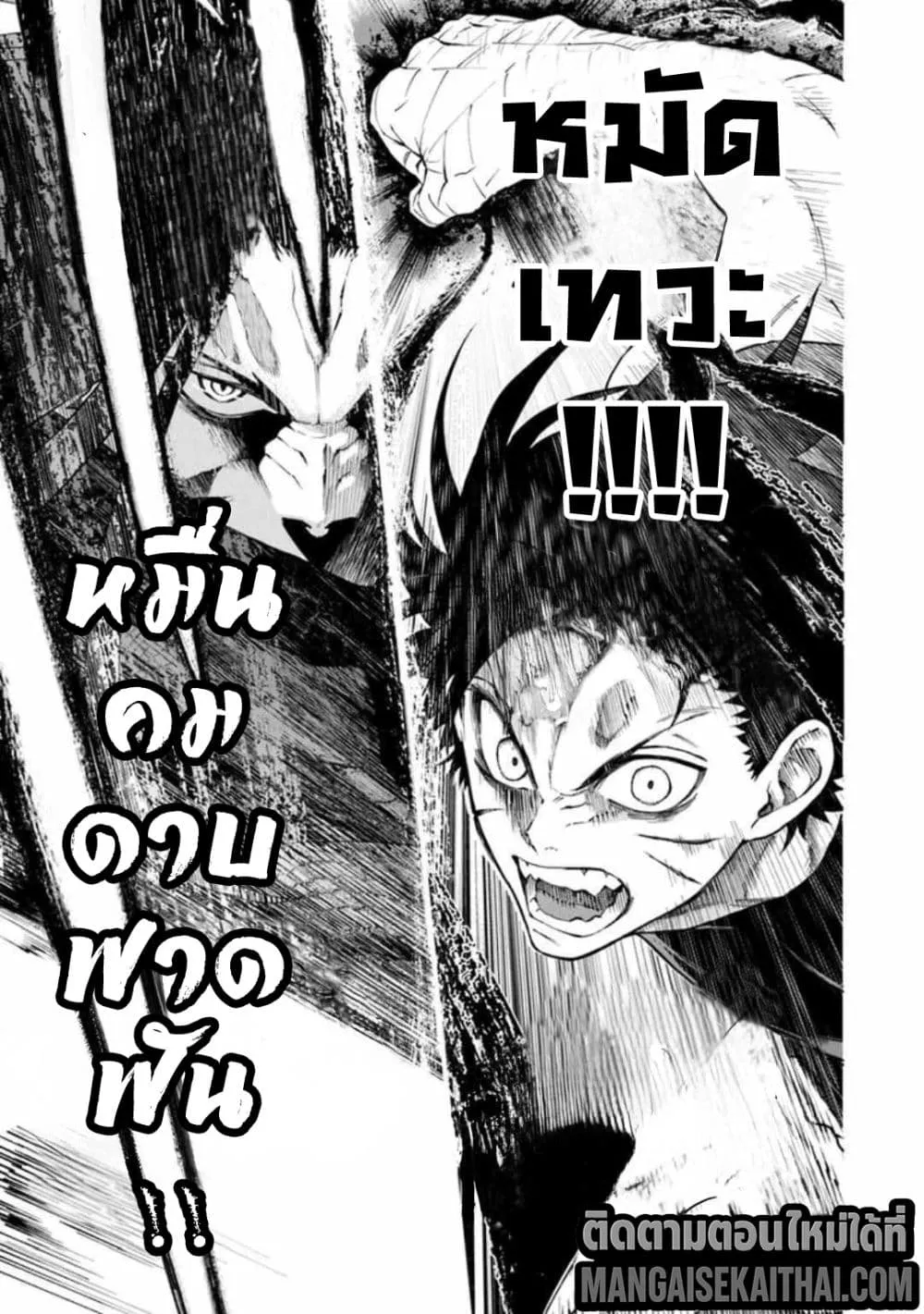Manga-lc-com อ่านมังงะ อ่านการ์ตูน ออนไลน์ ฟรี Bushinden – Ikenie ni Sasagerareta Ore wa Kami ni Hirowareta ตอนที่ 1 2 3 4 5 6 7 8 9 10 11 12 13 14 ฟรี ไม่มีโฆษณา Manga-lc - อ่าน มังงะ อ่าน การ์ตูน ออนไลน์ อ่านมังงะ ฟรี