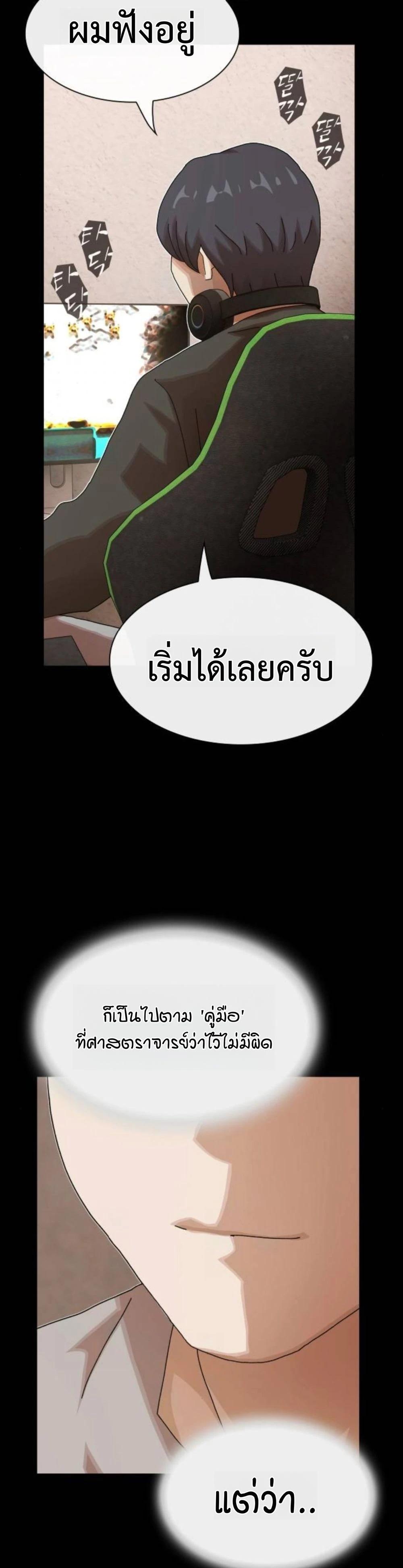 Manga-lc-com อ่านมังงะ อ่านการ์ตูน ออนไลน์ ฟรี The Genius Who Sees Through the World ตอนที่ 1 2 3 4 5 6 7 8 9 10 11 12 13 14 ฟรี ไม่มีโฆษณา Manga-lc - อ่าน มังงะ อ่าน การ์ตูน ออนไลน์ อ่านมังงะ ฟรี