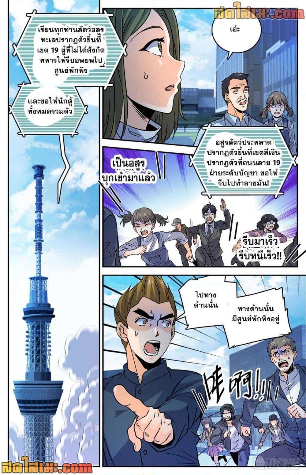 Manga-lc-com อ่านมังงะ อ่านการ์ตูน ออนไลน์ ฟรี Versatile Mage จอมเวทย์เต็มพิกัด ตอนที่ 1 2 3 4 5 6 7 8 9 10 11 12 13 14 ฟรี ไม่มีโฆษณา Manga-lc - อ่าน มังงะ อ่าน การ์ตูน ออนไลน์ อ่านมังงะ ฟรี