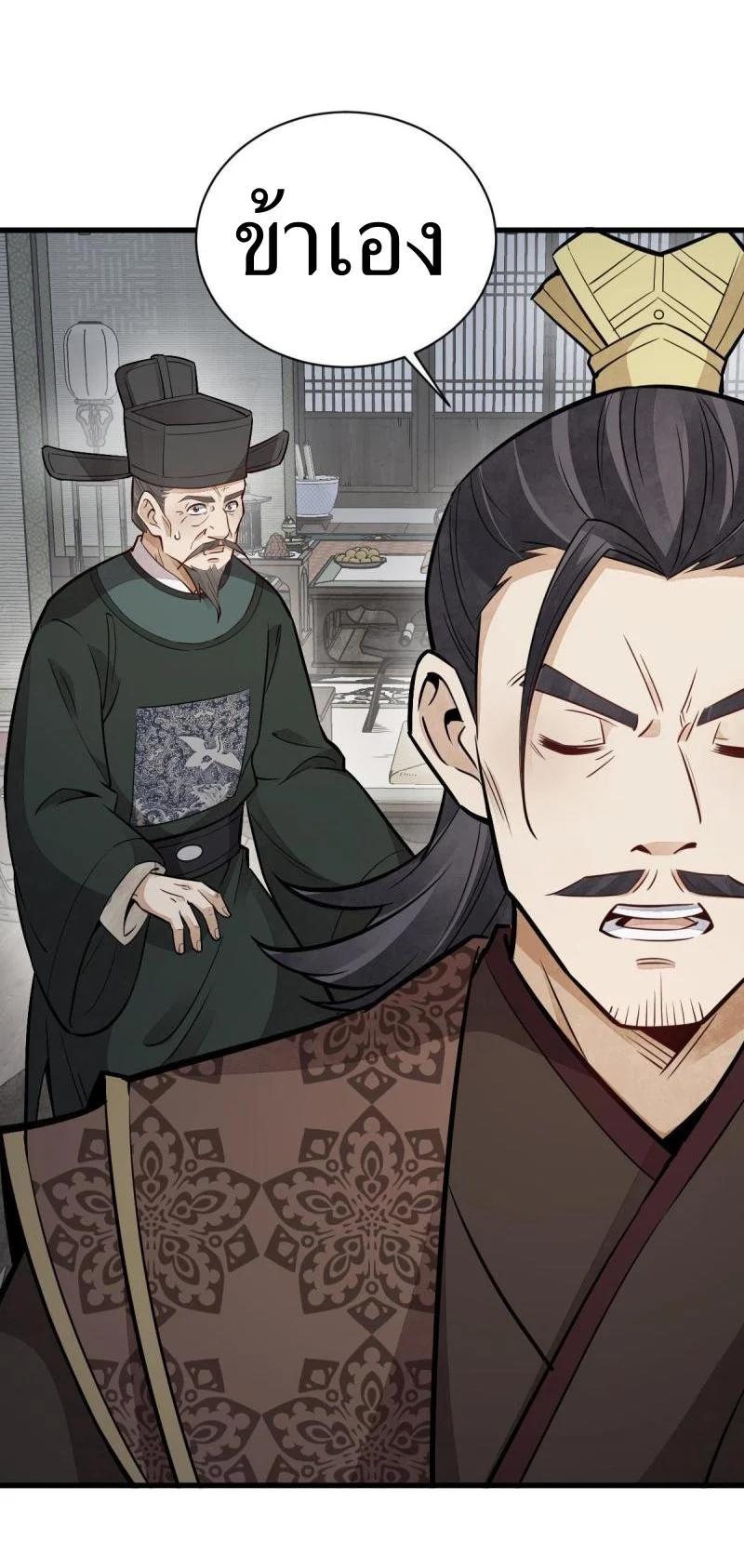 Manga-lc-com อ่านมังงะ อ่านการ์ตูน ออนไลน์ ฟรี Lan Ke Qi Yuan ตอนที่ 1 2 3 4 5 6 7 8 9 10 11 12 13 14 ฟรี ไม่มีโฆษณา Manga-lc - อ่าน มังงะ อ่าน การ์ตูน ออนไลน์ อ่านมังงะ ฟรี