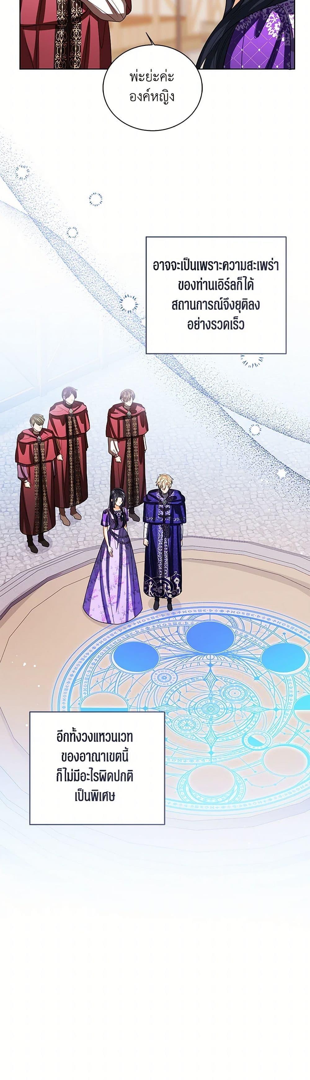 Manga-lc-com อ่านมังงะ อ่านการ์ตูน ออนไลน์ ฟรี Baby Princess Through the Status Window ตอนที่ 1 2 3 4 5 6 7 8 9 10 11 12 13 14 ฟรี ไม่มีโฆษณา Manga-lc - อ่าน มังงะ อ่าน การ์ตูน ออนไลน์ อ่านมังงะ ฟรี