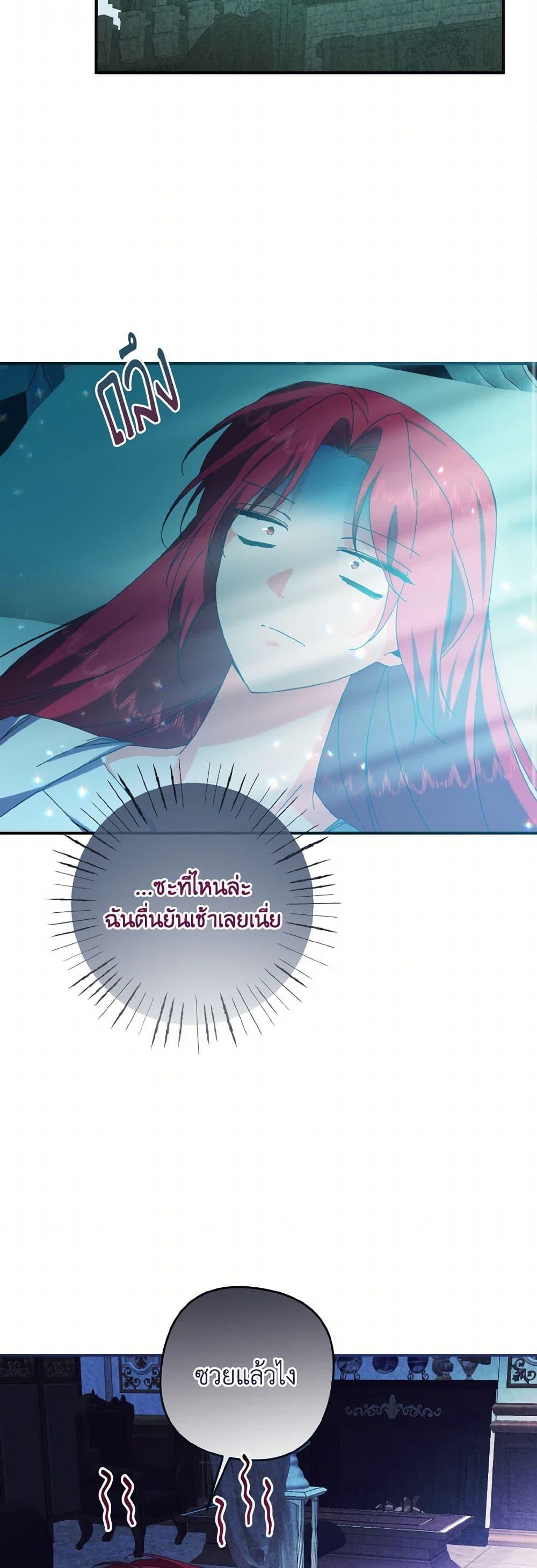 Manga-lc-com อ่านมังงะ อ่านการ์ตูน ออนไลน์ ฟรี I Tamed the Duke ตอนที่ 1 2 3 4 5 6 7 8 9 10 11 12 13 14 ฟรี ไม่มีโฆษณา Manga-lc - อ่าน มังงะ อ่าน การ์ตูน ออนไลน์ อ่านมังงะ ฟรี