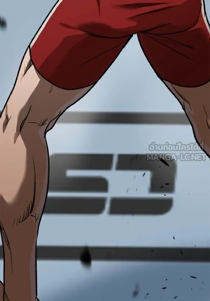 ราชาแห่งอ็อกทากอน ตอนที่ 188 รูปที่ 113