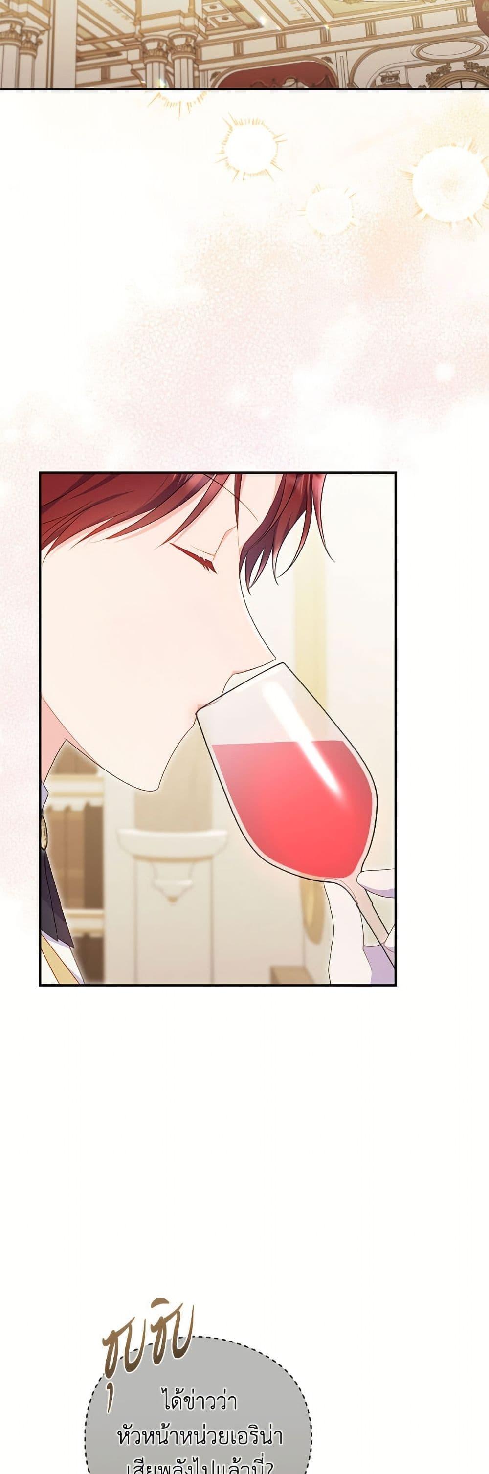 Manga-lc-com อ่านมังงะ อ่านการ์ตูน ออนไลน์ ฟรี The Villainess Captured the Grand Duke ตอนที่ 1 2 3 4 5 6 7 8 9 10 11 12 13 14 ฟรี ไม่มีโฆษณา Manga-lc - อ่าน มังงะ อ่าน การ์ตูน ออนไลน์ อ่านมังงะ ฟรี