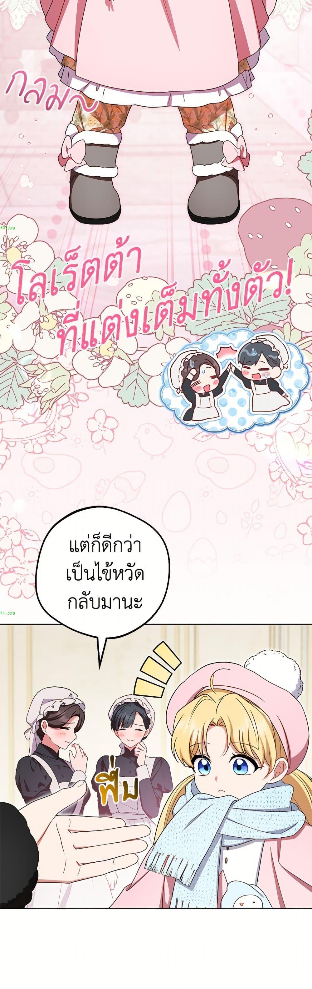 Manga-lc-com อ่านมังงะ อ่านการ์ตูน ออนไลน์ ฟรี The Villainess Is Shy In Receiving Love ตอนที่ 1 2 3 4 5 6 7 8 9 10 11 12 13 14 ฟรี ไม่มีโฆษณา Manga-lc - อ่าน มังงะ อ่าน การ์ตูน ออนไลน์ อ่านมังงะ ฟรี