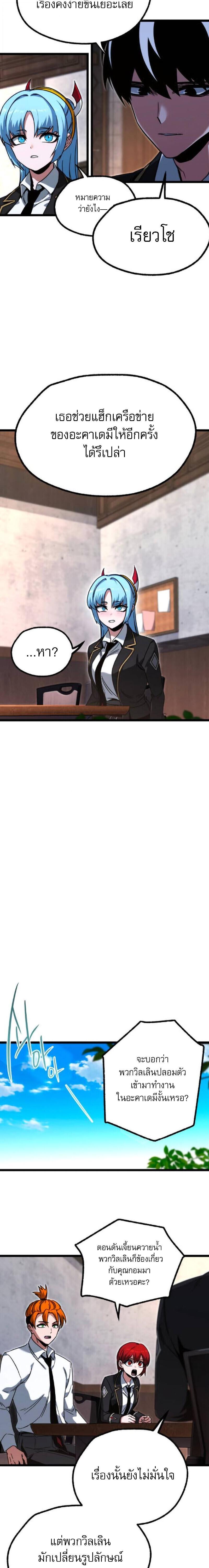 Manga-lc-com อ่านมังงะ อ่านการ์ตูน ออนไลน์ ฟรี I Took over The Academy With a Single Sashimi Knife ตอนที่ 1 2 3 4 5 6 7 8 9 10 11 12 13 14 ฟรี ไม่มีโฆษณา Manga-lc - อ่าน มังงะ อ่าน การ์ตูน ออนไลน์ อ่านมังงะ ฟรี