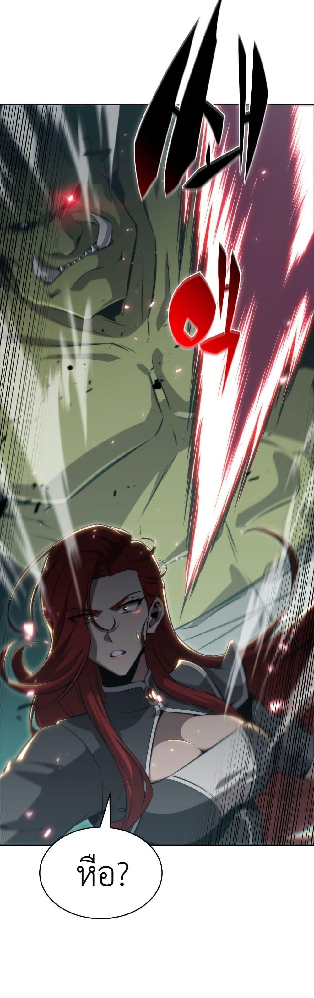 Manga-lc-com อ่านมังงะ อ่านการ์ตูน ออนไลน์ ฟรี The Chairman of Pharmaceutical Company is a Poison King ตอนที่ 1 2 3 4 5 6 7 8 9 10 11 12 13 14 ฟรี ไม่มีโฆษณา Manga-lc - อ่าน มังงะ อ่าน การ์ตูน ออนไลน์ อ่านมังงะ ฟรี