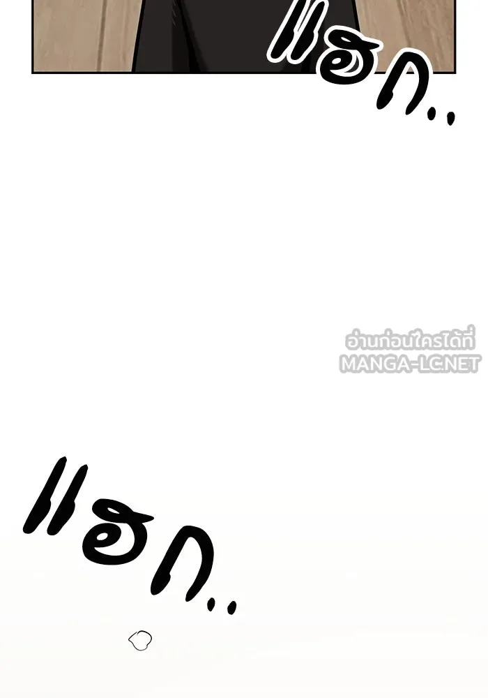 โชคชะตานำพารัก ตอนที่ 115 ข้ออ้าง รูปที่ 48