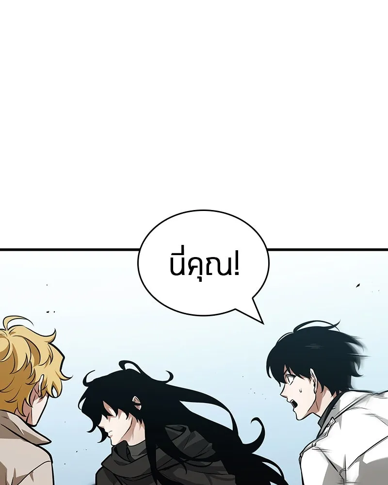 Omniscient Reader อ่านชะตาวันสิ้นโลก ตอนที่ 43 ดาบทลายนภา (3) รูปที่ 28