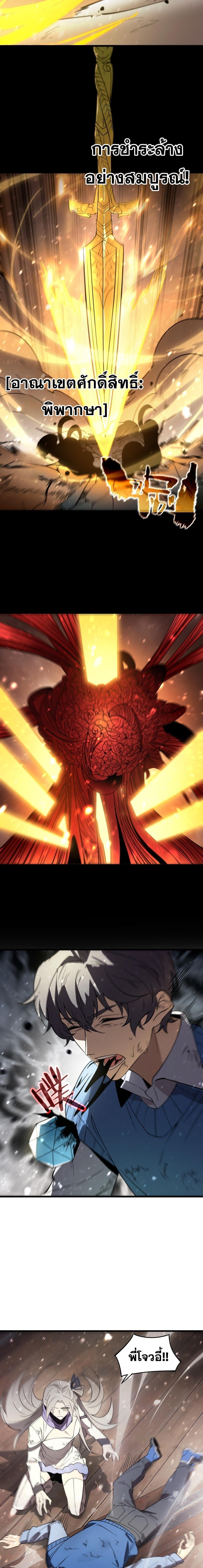 Manga-lc-com อ่านมังงะ อ่านการ์ตูน ออนไลน์ ฟรี SSS Grade Saint Knight ตอนที่ 1 2 3 4 5 6 7 8 9 10 11 12 13 14 ฟรี ไม่มีโฆษณา Manga-lc - อ่าน มังงะ อ่าน การ์ตูน ออนไลน์ อ่านมังงะ ฟรี