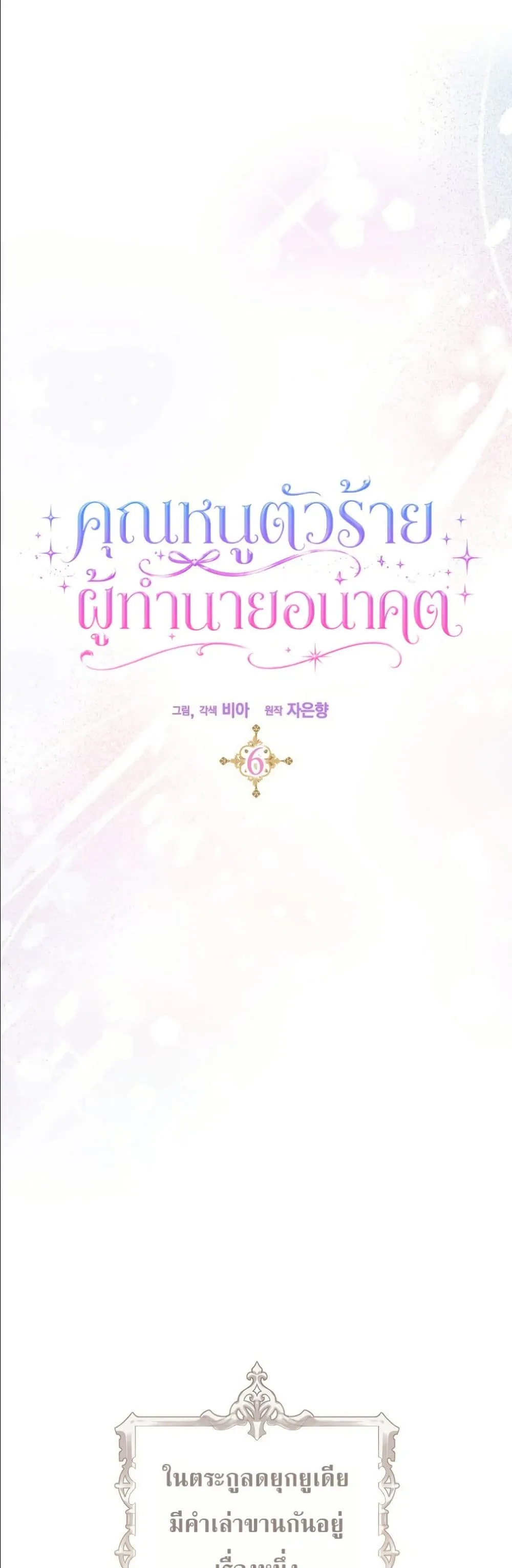 Manga-lc-com อ่านมังงะ อ่านการ์ตูน ออนไลน์ ฟรี The Oracle of the Villainous Baby ตอนที่ 1 2 3 4 5 6 7 8 9 10 11 12 13 14 ฟรี ไม่มีโฆษณา Manga-lc - อ่าน มังงะ อ่าน การ์ตูน ออนไลน์ อ่านมังงะ ฟรี