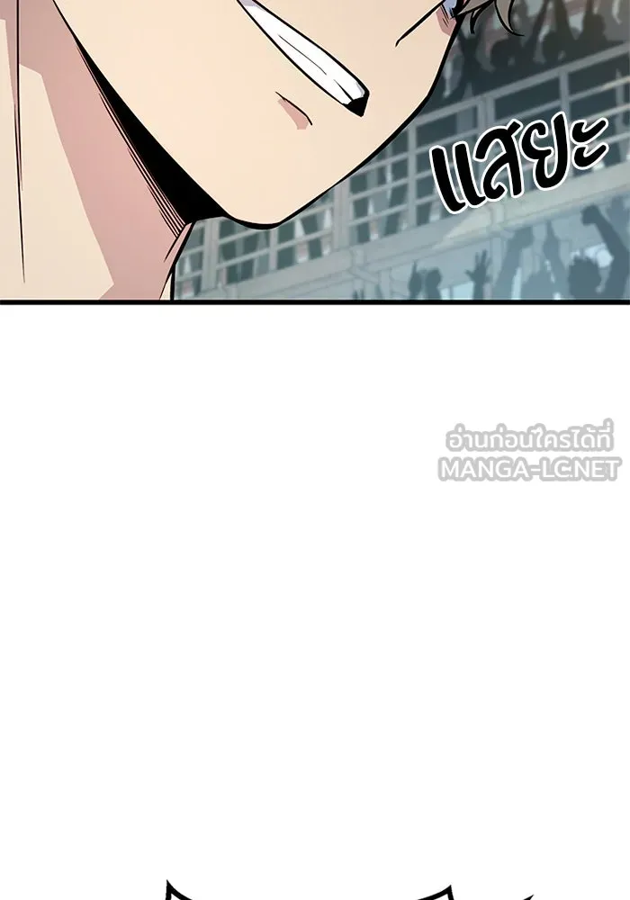 ราชาลานประลอง ตอนที่ 7 รูปที่ 99