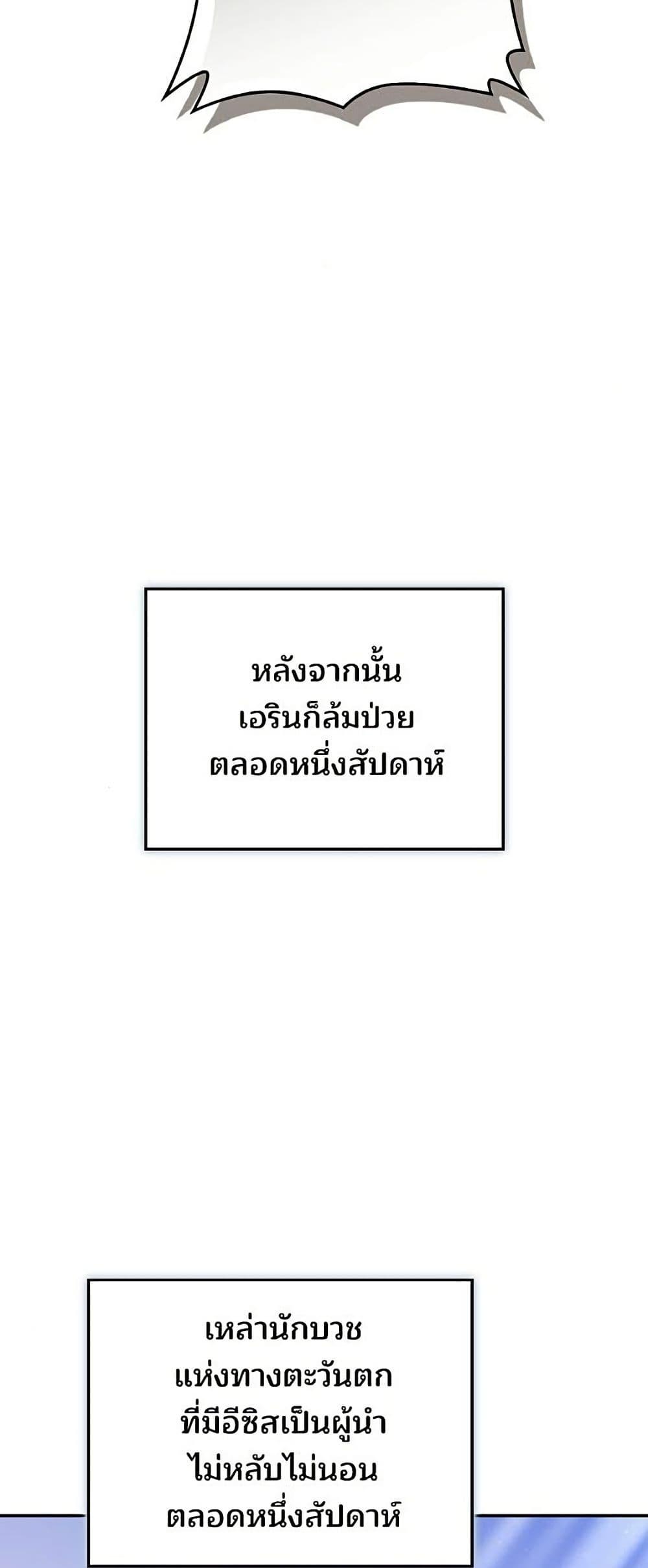 Manga-lc-com อ่านมังงะ อ่านการ์ตูน ออนไลน์ ฟรี The Reason Why the Villainess Picked up a Sword ตอนที่ 1 2 3 4 5 6 7 8 9 10 11 12 13 14 ฟรี ไม่มีโฆษณา Manga-lc - อ่าน มังงะ อ่าน การ์ตูน ออนไลน์ อ่านมังงะ ฟรี