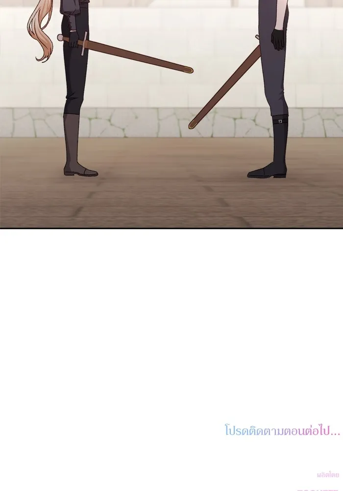 เกิดใหม่คราวนี้ ขอเป็นคนดีดูสักครั้ง ตอนที่ 20 รูปที่ 128