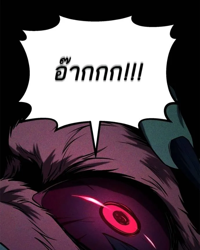 โทษที พื้นที่นี้ ตอนที่ 12 รูปที่ 59