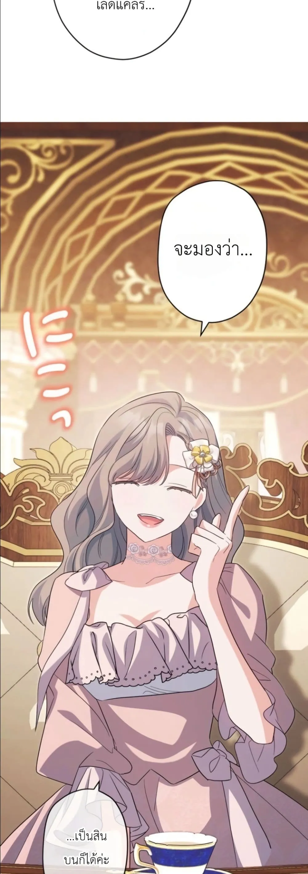 Manga-lc-com อ่านมังงะ อ่านการ์ตูน ออนไลน์ ฟรี I Possessed the Most Terrifying Stepmother in History ตอนที่ 1 2 3 4 5 6 7 8 9 10 11 12 13 14 ฟรี ไม่มีโฆษณา Manga-lc - อ่าน มังงะ อ่าน การ์ตูน ออนไลน์ อ่านมังงะ ฟรี