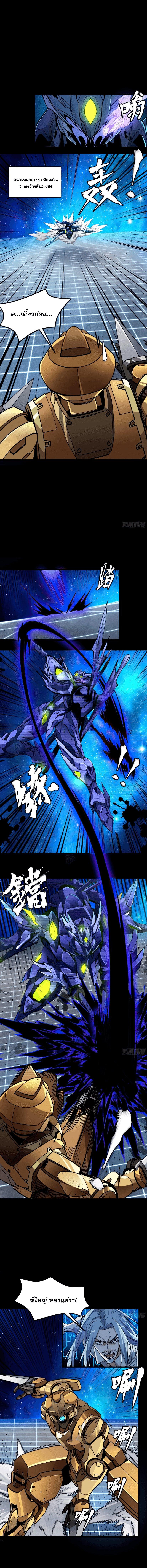 Manga-lc-com อ่านมังงะ อ่านการ์ตูน ออนไลน์ ฟรี Legend of Star General ตอนที่ 1 2 3 4 5 6 7 8 9 10 11 12 13 14 ฟรี ไม่มีโฆษณา Manga-lc - อ่าน มังงะ อ่าน การ์ตูน ออนไลน์ อ่านมังงะ ฟรี