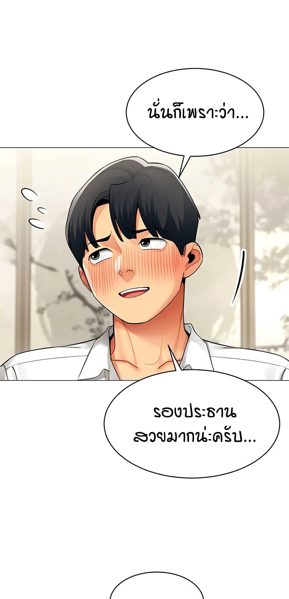 Doujin-Lc- อ่าน โดจิน มังฮวา เกาหลี ญี่ปุ่น จีน แปลไทย I Report Regarding ตอนที่ 1 2 3 4 5 6 7 8 9 10 11 12 13 14 ฟรี ไม่มีโฆษณา อ่าน โดจิน Manhwa เกาหลี ญี่ปุ่น จีน เรามีครบ คัดมาให้เน้นๆ โดจิน 18+ รับประกันความฟินโดย  Doujin Lc