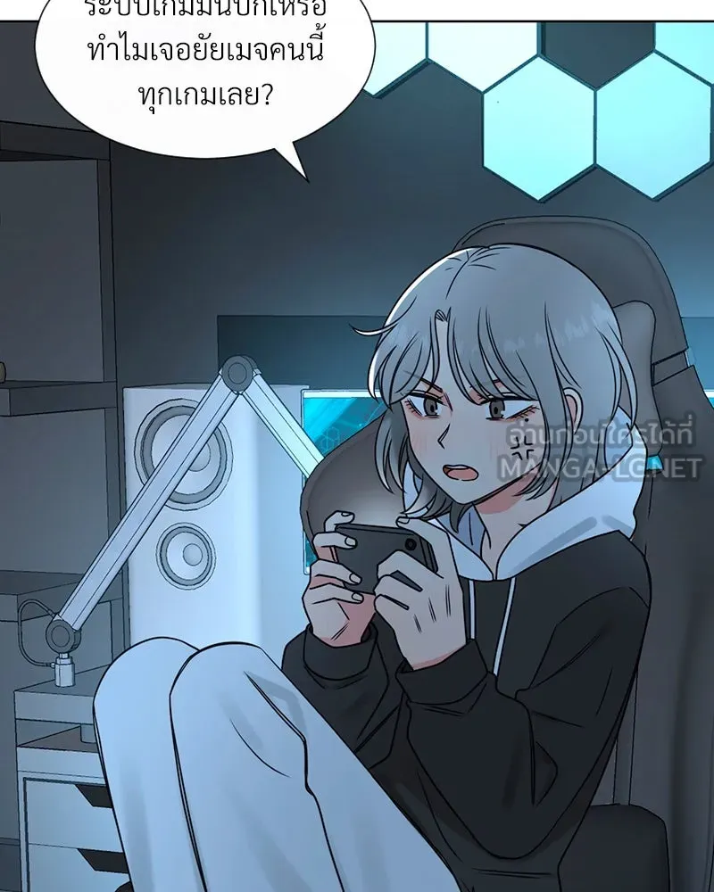 Level One Dreamersbrผู้ชนะรักนี้ต้องเป็น ตอนที่ 3 รูปที่ 24