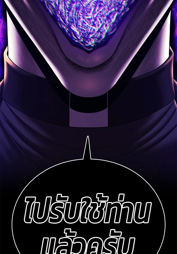 +99 ท่อนไม้พร้อมบวก ตอนที่ 15 ผู้เล่นปนเปื้อน vs พีซ (4) รูปที่ 584