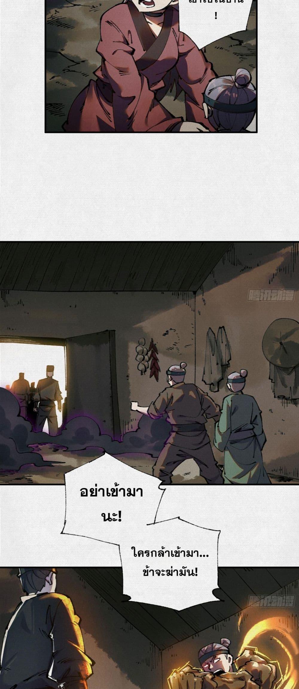 Manga-lc-com อ่านมังงะ อ่านการ์ตูน ออนไลน์ ฟรี Soul of Chi You ตอนที่ 1 2 3 4 5 6 7 8 9 10 11 12 13 14 ฟรี ไม่มีโฆษณา Manga-lc - อ่าน มังงะ อ่าน การ์ตูน ออนไลน์ อ่านมังงะ ฟรี