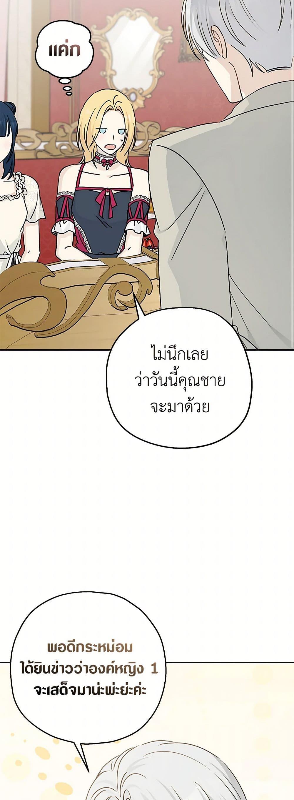 Manga-lc-com อ่านมังงะ อ่านการ์ตูน ออนไลน์ ฟรี Monster Princess ตอนที่ 1 2 3 4 5 6 7 8 9 10 11 12 13 14 ฟรี ไม่มีโฆษณา Manga-lc - อ่าน มังงะ อ่าน การ์ตูน ออนไลน์ อ่านมังงะ ฟรี
