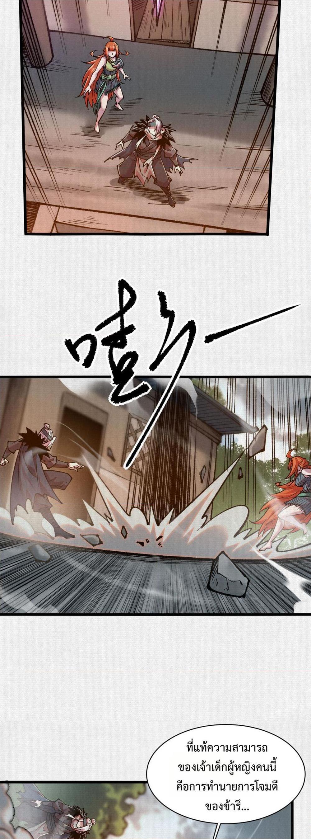 Manga-lc-com อ่านมังงะ อ่านการ์ตูน ออนไลน์ ฟรี Soul of Chi You ตอนที่ 1 2 3 4 5 6 7 8 9 10 11 12 13 14 ฟรี ไม่มีโฆษณา Manga-lc - อ่าน มังงะ อ่าน การ์ตูน ออนไลน์ อ่านมังงะ ฟรี