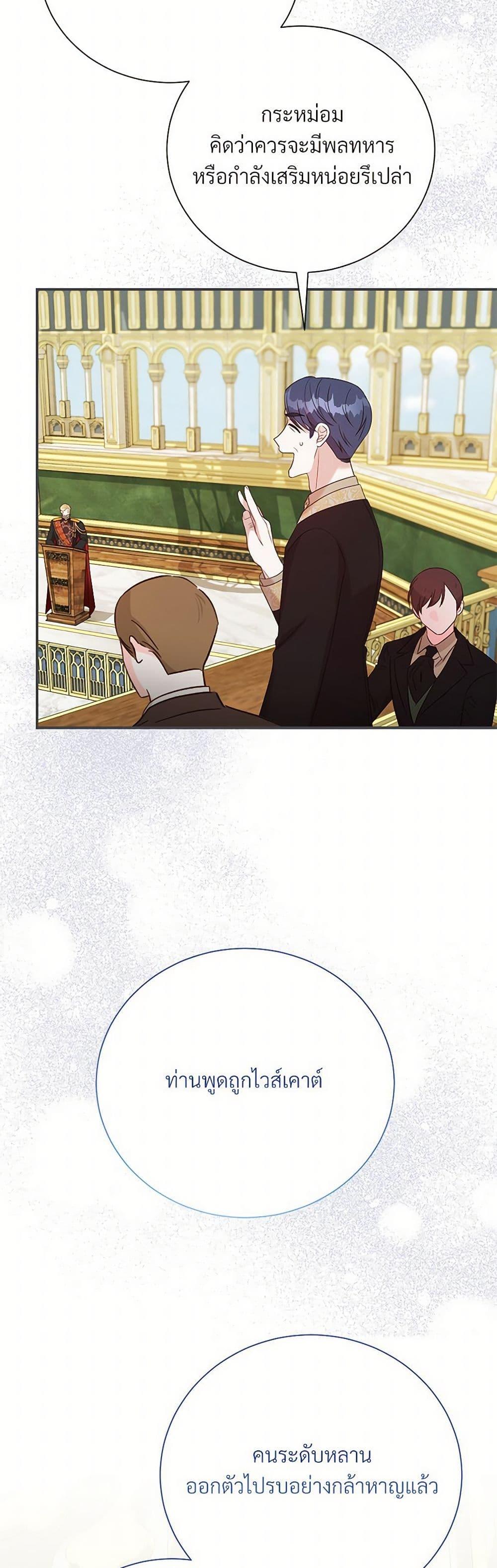 Manga-lc-com อ่านมังงะ อ่านการ์ตูน ออนไลน์ ฟรี I Can’t Keep Up With My Stallion Duke ตอนที่ 1 2 3 4 5 6 7 8 9 10 11 12 13 14 ฟรี ไม่มีโฆษณา Manga-lc - อ่าน มังงะ อ่าน การ์ตูน ออนไลน์ อ่านมังงะ ฟรี