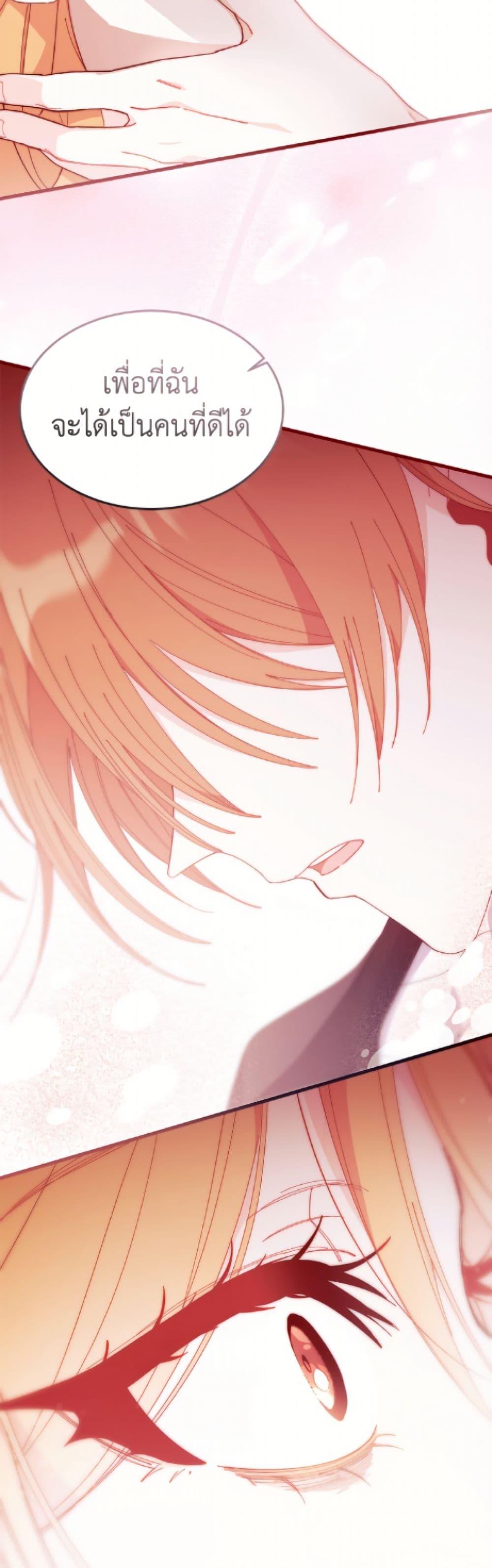 Manga-lc-com อ่านมังงะ อ่านการ์ตูน ออนไลน์ ฟรี I Don’t Want To Be a Magpie Bridge ตอนที่ 1 2 3 4 5 6 7 8 9 10 11 12 13 14 ฟรี ไม่มีโฆษณา Manga-lc - อ่าน มังงะ อ่าน การ์ตูน ออนไลน์ อ่านมังงะ ฟรี