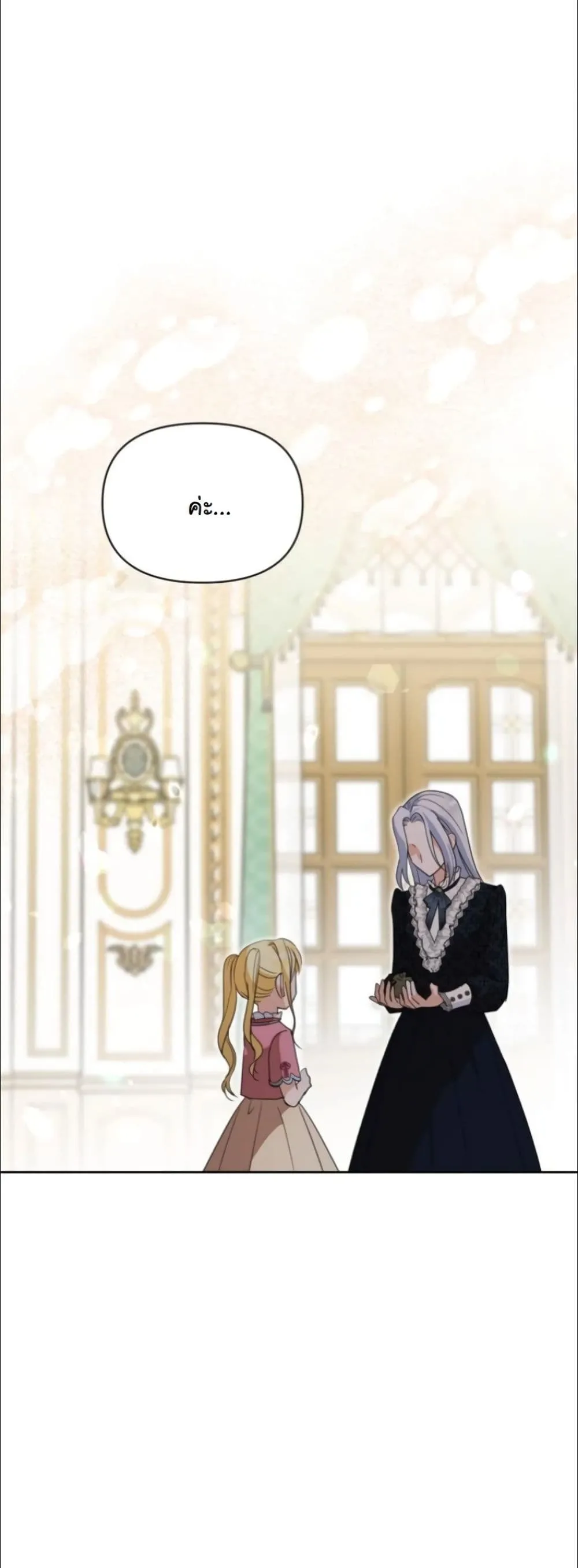 Manga-lc-com อ่านมังงะ อ่านการ์ตูน ออนไลน์ ฟรี My Once-Enemy Sister Now Cherishes Me ตอนที่ 1 2 3 4 5 6 7 8 9 10 11 12 13 14 ฟรี ไม่มีโฆษณา Manga-lc - อ่าน มังงะ อ่าน การ์ตูน ออนไลน์ อ่านมังงะ ฟรี