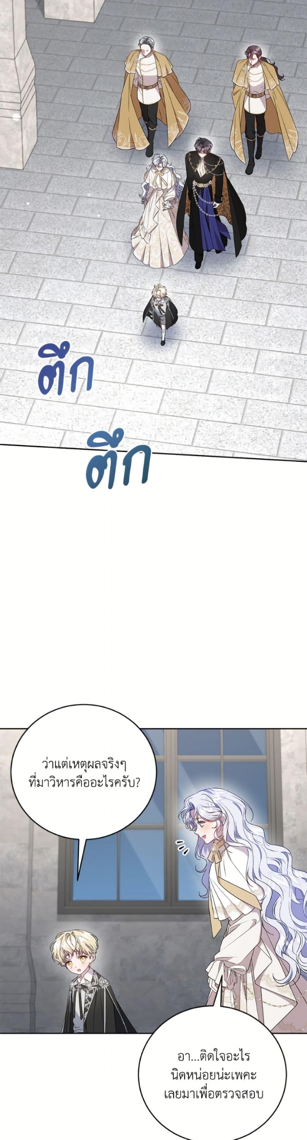 Manga-lc-com อ่านมังงะ อ่านการ์ตูน ออนไลน์ ฟรี I Became the Stepmother of an Irrevocable Dark Family ตอนที่ 1 2 3 4 5 6 7 8 9 10 11 12 13 14 ฟรี ไม่มีโฆษณา Manga-lc - อ่าน มังงะ อ่าน การ์ตูน ออนไลน์ อ่านมังงะ ฟรี