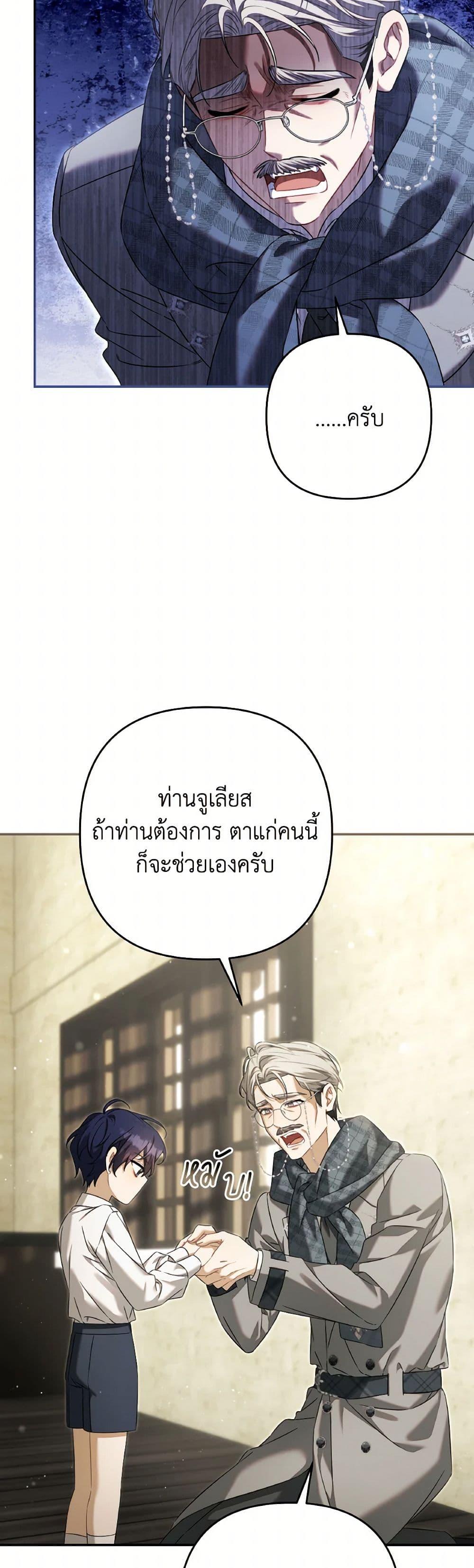 Manga-lc-com อ่านมังงะ อ่านการ์ตูน ออนไลน์ ฟรี Time To Dedicate Your Death ตอนที่ 1 2 3 4 5 6 7 8 9 10 11 12 13 14 ฟรี ไม่มีโฆษณา Manga-lc - อ่าน มังงะ อ่าน การ์ตูน ออนไลน์ อ่านมังงะ ฟรี