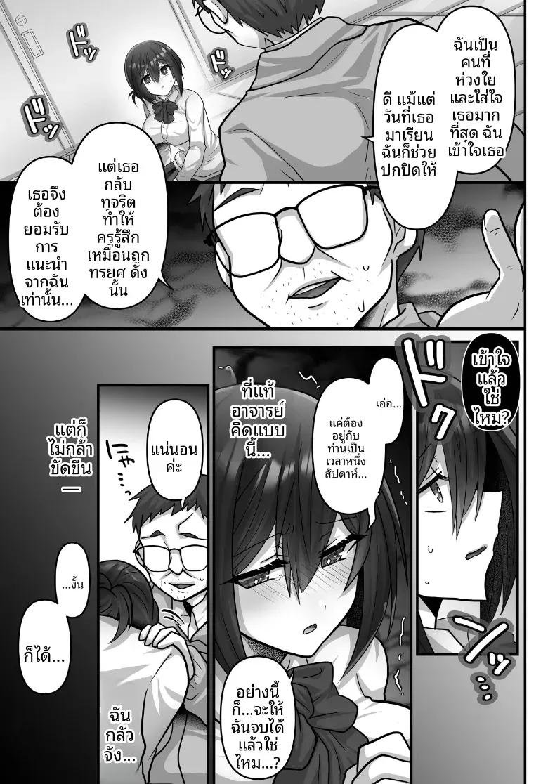 Doujin-Lc- อ่าน โดจิน มังฮวา เกาหลี ญี่ปุ่น จีน แปลไทย โกงข้อสอบต้องโดนอะไร ตอนที่ 1 2 3 4 5 6 7 8 9 10 11 12 13 14 ฟรี ไม่มีโฆษณา อ่าน โดจิน Manhwa เกาหลี ญี่ปุ่น จีน เรามีครบ คัดมาให้เน้นๆ โดจิน 18+ รับประกันความฟินโดย  Doujin Lc