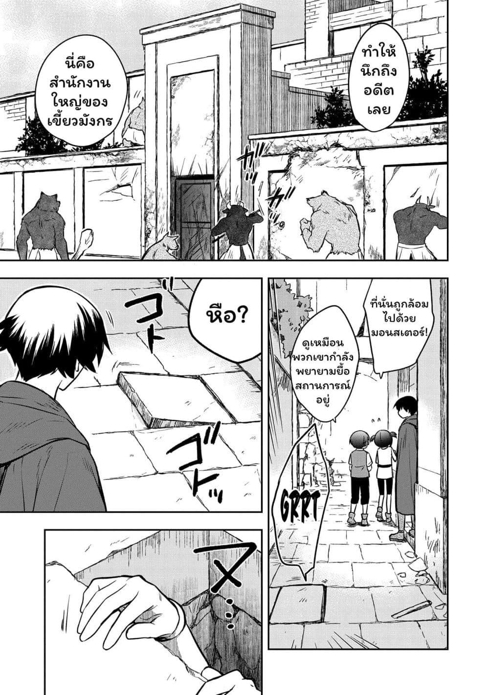 Manga-lc-com อ่านมังงะ อ่านการ์ตูน ออนไลน์ ฟรี Mushoku No Eiyuu Betsu Ni Skill Nanka Iranakatta Ndaga ตอนที่ 1 2 3 4 5 6 7 8 9 10 11 12 13 14 ฟรี ไม่มีโฆษณา Manga-lc - อ่าน มังงะ อ่าน การ์ตูน ออนไลน์ อ่านมังงะ ฟรี