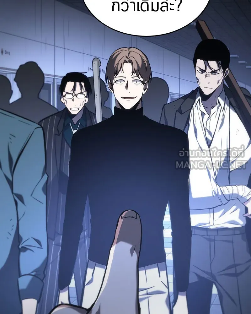 Omniscient Reader อ่านชะตาวันสิ้นโลก ตอนที่ 06 เวลาพิพากษา (3) รูปที่ 30