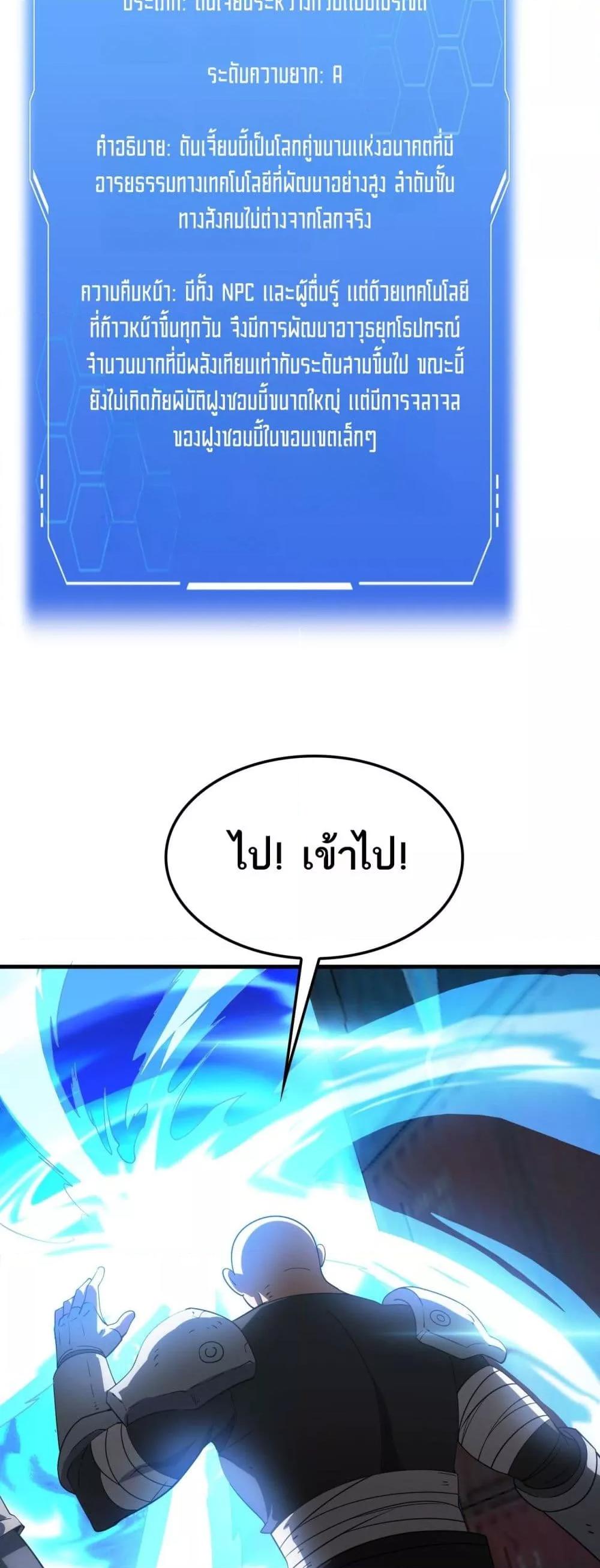 Manga-lc-com อ่านมังงะ อ่านการ์ตูน ออนไลน์ ฟรี DoomsdaySword ตอนที่ 1 2 3 4 5 6 7 8 9 10 11 12 13 14 ฟรี ไม่มีโฆษณา Manga-lc - อ่าน มังงะ อ่าน การ์ตูน ออนไลน์ อ่านมังงะ ฟรี